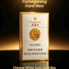 2-18.jpg Furongwang Yellow One box contains 10 packs A18