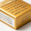 2 Marlboro Gold Box One box contains 10 packsA31