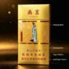 2-22.jpg Nanjing Twelve Golden Hairpins One box contains 10 packsA22