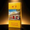 2-24.jpg Nanjing Yuhuashi One box contains 10 packsA24