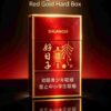 2-5.jpg Good Day cigarettes One box contains 10 packsA06