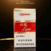 2-6.jpg Hongbai LiqunOne box contains 10 packs A08
