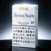 2-7.jpg Seven Stars Original FlavorOne box contains 10 packs A09