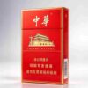 2 Chunghwa One box contains 10 packs A37