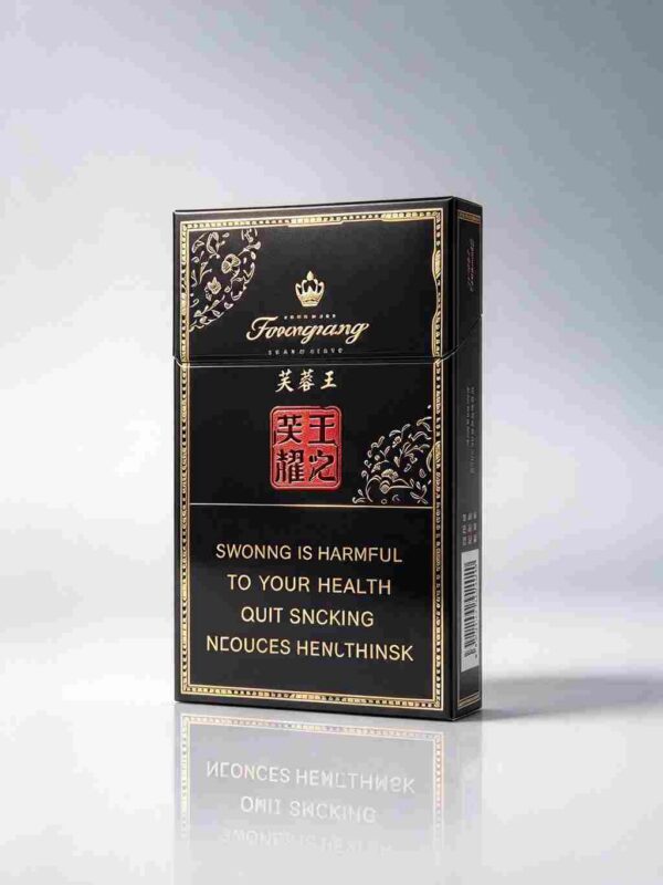 2 Furong Black King Kong One box contains 10 packs A39