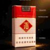 Soft Yuxi cigarettes One box contains 10 packs A19