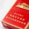 3 China Slim Cigarettes One box contains 10 packs A42