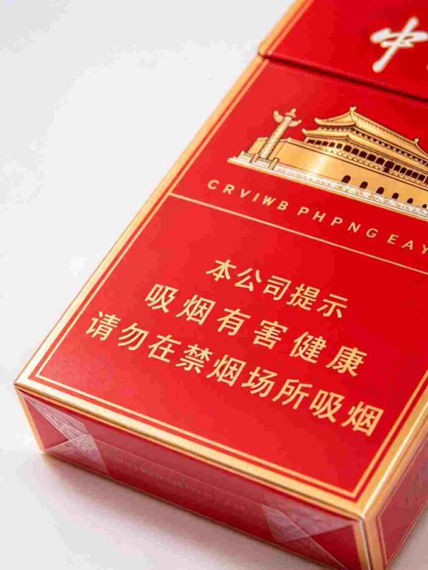 3 China Slim Cigarettes One box contains 10 packs A42