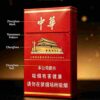 3-12.jpg Hard China One box contains 10 packs A14
