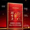 3-4.jpg Good Day cigarettes One box contains 10 packsA06