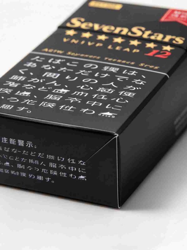 Seven Stars One box contains 10 packsA26