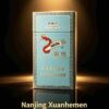 Nanjing Xuanhemen One box contains 10 packsA12