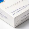 3 Zhongnanhai One box contains 10 packs A43