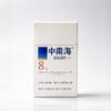 30 Zhongnanhai One box contains 10 packs A43