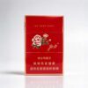 31 Peony Slim One box contains 10 packs A44