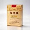 33 Golden Leaf Medium One box contains 10 packs A46