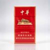 39 China Slim Cigarettes One box contains 10 packs A42