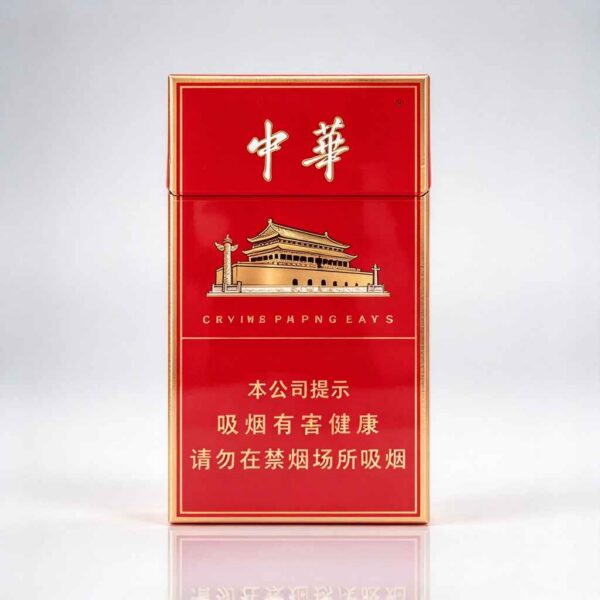39 China Slim Cigarettes One box contains 10 packs A42