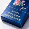 Blue Peony cigarettes One box contains 10 packs A44