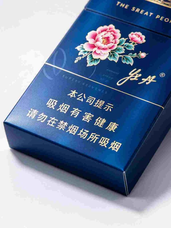 Blue Peony cigarettes One box contains 10 packs A44