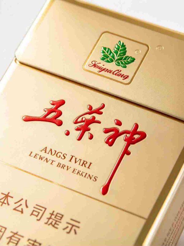 Wuyeshen cigarettes One box contains 10 packs A45
