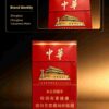 4-13.jpg Hard China One box contains 10 packs A14
