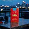 4-19.jpg Soft pack Chinese One box contains 10 packsA21