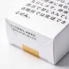 4 Seven Stars-Charcoal FilterOne box contains 10 packs A27