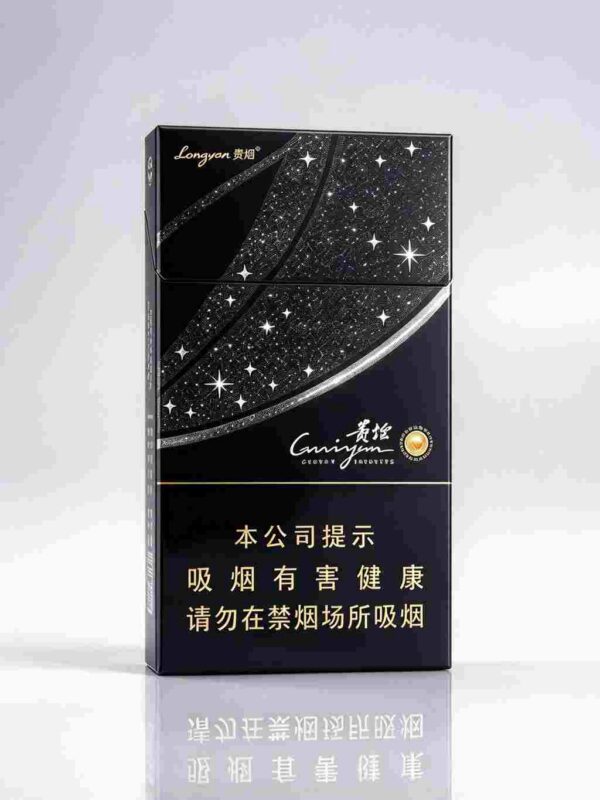 4 Guizhou cigarettes One box contains 10 packs A41