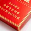 4 Chunghwa One box contains 10 packs A37