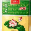 4 Lotus cigarettes One box contains 10 packs A38