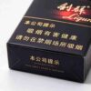 4 Black Liqun One box contains 10 packs A40