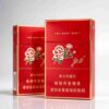4 Peony Slim One box contains 10 packs A44