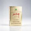 Wuyeshen cigarettes One box contains 10 packs A45