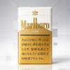 5 Marlboro Gold Box One box contains 10 packsA31