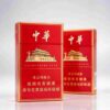 5 China Slim Cigarettes One box contains 10 packs A42