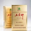 Wuyeshen cigarettes One box contains 10 packs A45