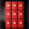 5-14.jpg Septwolves Red One box contains 10 packs A16