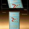 Nanjing Xuanhemen One box contains 10 packsA12