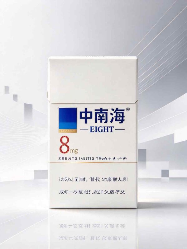 5 Zhongnanhai One box contains 10 packs A43