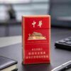 6 China Slim Cigarettes One box contains 10 packs A42