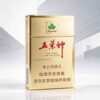 Wuyeshen cigarettes One box contains 10 packs A45
