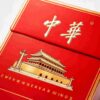 6 Chunghwa One box contains 10 packs A37
