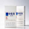 6 Zhongnanhai One box contains 10 packs A43