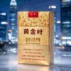 7 Golden Leaf Medium One box contains 10 packs A46