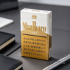 7 Marlboro Gold Box One box contains 10 packsA31