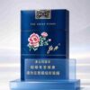Blue Peony cigarettes One box contains 10 packs A44