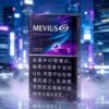 7 MEVIUS OPTION PURPLE 5 One box contains 10 packsA30