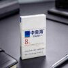 7 Zhongnanhai One box contains 10 packs A43