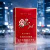 7 Peony Slim One box contains 10 packs A44